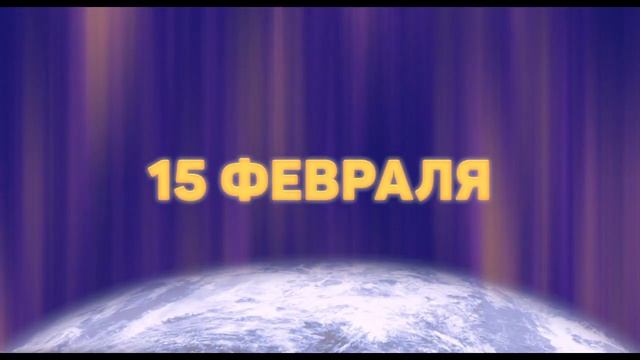 Супер Крылья. Фильм 6+ смотреть онлайн