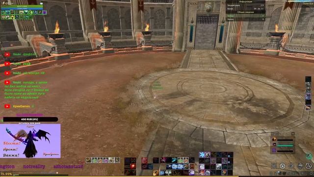 ArcheAge(Стрим) !Ифнир пользователя КрикGames Архейдж(Арены, данжи)