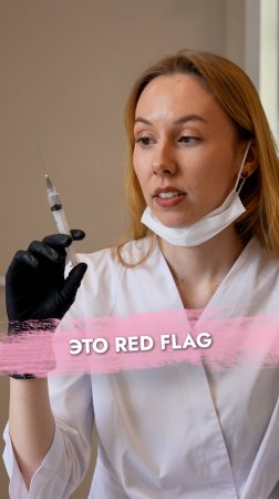 YB clinic Москва