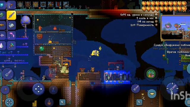 гайд как получить сломанный меч героя в террарии смотреть онлайн