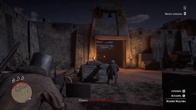 Red Dead Online-прохождение  