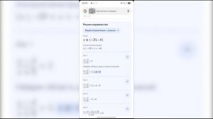 S25 Ultra Обвести и найти