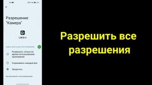 Как исправить неработающую проблему Lmc8.4 | Установка и