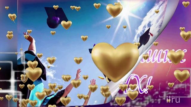 25 мая – Последний звонок 2025! Трогательное музыкальное поздравление🎶 #музыкальноепоздравление