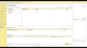 Оформляем продажу юрлицу в 1С: Бухгалтерия без ошибок |