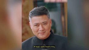 Самый богатый человек империи! Как курьер завоевал кр?