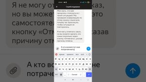 как обманывает Яндекс доставка ,своих курьеров ,часть