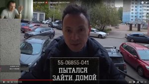 Реакция на видео УМНЫЙ ДОМОФОН СНОВА НЕ ПУСКАЕТ ДОМОЙ