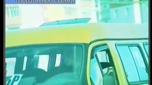 Дерзкий Лезгин, Услар!