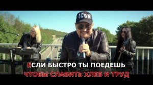 ВАСЯ ПРЯНИКОВ - АВТОБАН-НЕ КОСМОС 2.0. Караоке