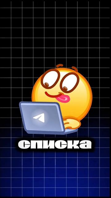КАК ЗАРАБОТАТЬ ШКОЛЬНИКУ. Как делать монету на написа?