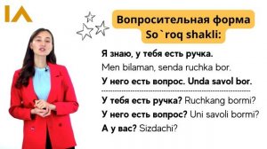 У кого? Кого? | 3-dars | Rus tilini 0 dan o'rganish