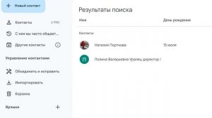 Массаж по коррекции фигуры 1 от Школа мастеров массажа СПб