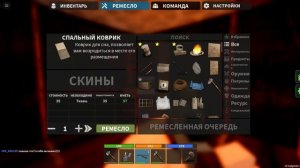 "раст в рб" 4 серия