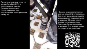 Наш опыт использования минитрактора Агромаш МТ-110