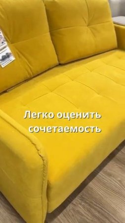 Как выбрать сопутствующий товар с помощью AR в шоу-руме.