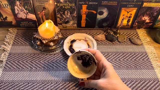 Чашка дня ‼️ смотреть онлайн