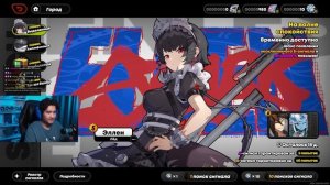 МОИ КРУТКИ ЭЛЛЕН в ZENLESS ZONE ZERO | КРУТКИ ZZZ