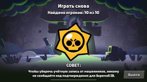 BRAWL STARS🌟 ИГРАЮ И ПОДНИМАЮ ШЕЛЛИ НА 50 РАНГ! НЕ ИСПОЛЬЗУЮ ДРУГИХ БОЙЦОВ! ВЫПАЛ ПОКО!