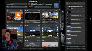 ОТЛИЧНАЯ СБОРКА КАРТ ДЛЯ  ЕТС 2 1.54 / Logitech G923 /