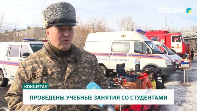 ПРОВЕДЕНЫ УЧЕБНЫЕ ЗАНЯТИЯ СО СТУДЕНТАМИ смотреть онлайн