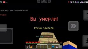 🔥Как убрать КРУЖОК на новой версии? (Android/IOS) ⭐ Minecraft Bedr