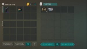 Прохождение ведьмы в зараженном лесу