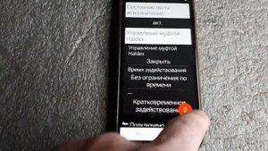 Активация насоса муфты Халдекс. OBDeleven. Тигуан 2.