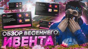 #majesticrp ВЕСЕННИЙ ИВЕНТ на Majestic RP - Стрельба в тире