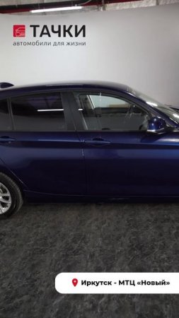 BMW 1