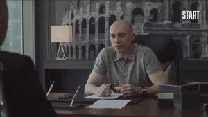 Александр Хованский в сериале Вне Игры. ( У Германа отжимают игрока )