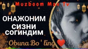 Menga oltin zar kerakmas Менга олтин зар керакмас
