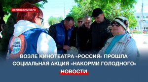 Центр социальной адаптации граждан «Тихая Гавань» кормит нуждающихся