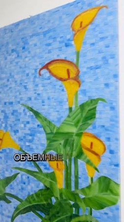Погрузитесь в буйство красок с мозаичной картиной «Цветы» из смальты