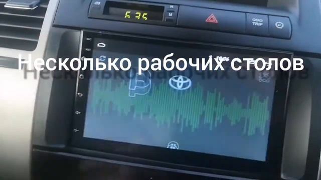 Андроид в Prius 20 (2din) смотреть онлайн