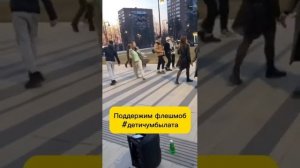 Марийские танцы. Флешмоб #детичумбылата