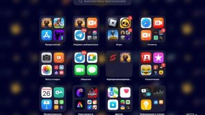 Как скачать приватку standoff 2 standLeo на ios