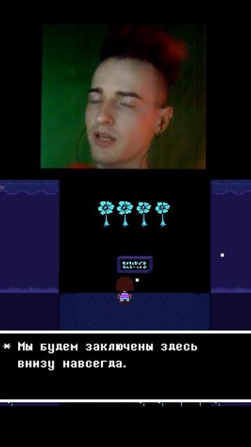 Сложна #shorts #undertale смотреть онлайн