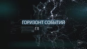 Главные новости Иркутской области, 22 мая 2025 года
