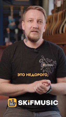 СОВЕТЫ ПО УХОДУ ЗА СТРУНАМИ | SKIFMUSIC.RU