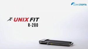 Беговая дорожка UnixFit R-280 - обзор