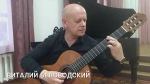 ТЫ МОЙ СВЕТ- Самый близкий к оригиналу кавер. Исполняет Виталий Беловодский