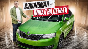 Сэкономил - попал на деньги! Дешевая пленка испортила кузов