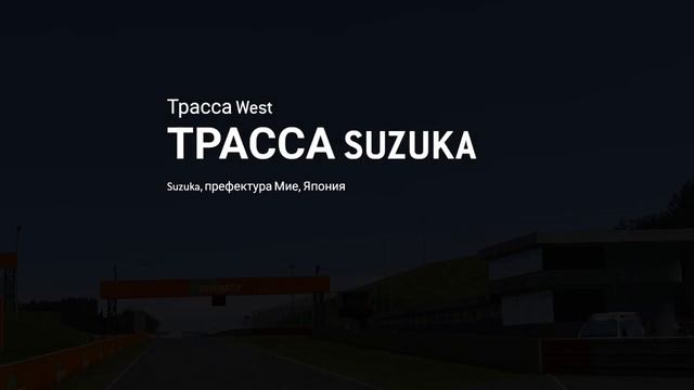 Real Racing 3: Nissan 300ZX (Z32) часть 1 смотреть онлайн