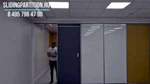 Открытие раздвижной стены Антей