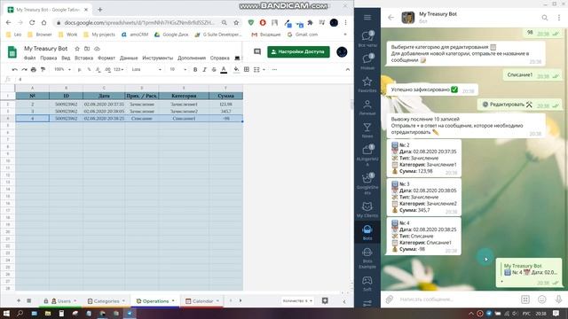 📌 Мой бот-финансист — Telegram-бот для учёта финансов с Goo