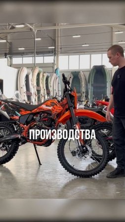Кроссовый мотоцикл PROMAX MX280 в магазинах X-MOTORS!