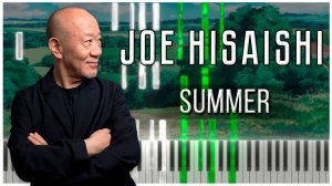 Summer (Joe Hisaishi) 【 КАВЕР НА ПИАНИНО 】