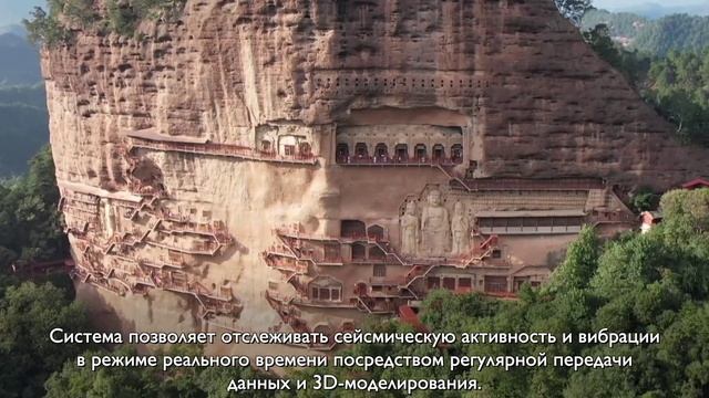 ⛰Храмовый комплекс Майцзишань будут спасать от землетрясений