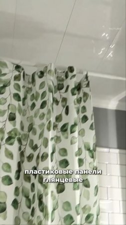 Плитка на потолке? А как вам такое решение? #дизайнинтерьера